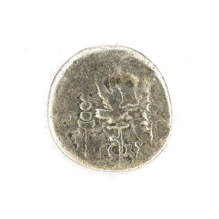 Mark Antony (Triumvir 43 - 33 B.C.), 'Legion XX' Silver Denarius