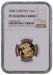 Elizabeth II, 2008 Gold Proof Sovereign NGC PF70 Ultra Cameo