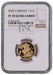 Elizabeth II, 2003 Gold Proof Sovereign NGC PF70 Ultra Cameo