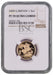 Elizabeth II, 2009 Gold Proof Sovereign NGC PF70 Ultra Cameo
