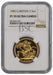 Elizabeth II, 1983 Gold Proof Double Sovereign/Two Pounds NGC PF70 Ultra Cameo