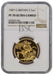 Elizabeth II, 1987 Gold Proof Double Sovereign/Two Pounds NGC PF70 Ultra Cameo