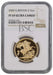 Elizabeth II, 2000 Gold Proof Double Sovereign/Two Pounds NGC PF69 Ultra Cameo