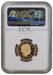 Elizabeth II, 2011 Gold Proof "Cardiff" One Pound NGC PF70 Ultra Cameo