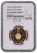 Elizabeth II, 1994 Gold Proof "Bank of England" Two Pounds NGC PF69 Ultra Cameo