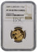 Elizabeth II, 2009 Gold Proof Sovereign NGC PF70 Ultra Cameo