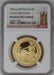 Elizabeth II, 2005 Gold Proof Britannia One Hundred Pounds NGC PF69 Ultra Cameo