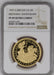 Elizabeth II, 1997 Gold Proof Britannia One Hundred Pounds NGC PF69 Ultra Cameo