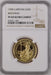 Elizabeth II, 1998 Gold Proof Britannia Fifty Pounds NGC PF69 Ultra Cameo