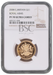 Elizabeth II, 2008 Gold Proof "Royal Arms" One Pound NGC PF70 Ultra Cameo