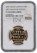 Elizabeth II, 2009 Gold Proof Piedfort Fifty Pence NGC PF70 Ultra Cameo